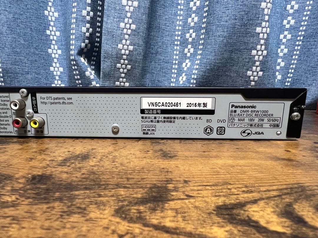 【良品】パナソニック ブルーレイレコーダー DMR-BRW1000