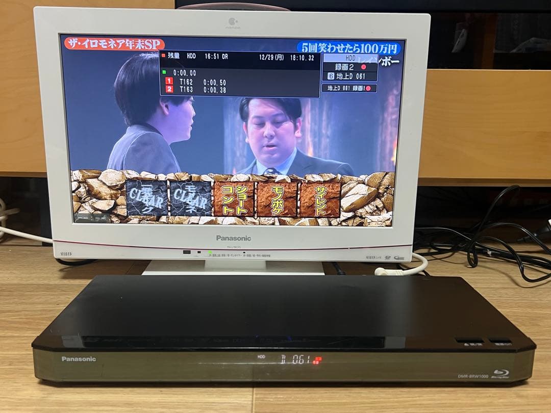 【良品】パナソニック ブルーレイレコーダー DMR-BRW1000