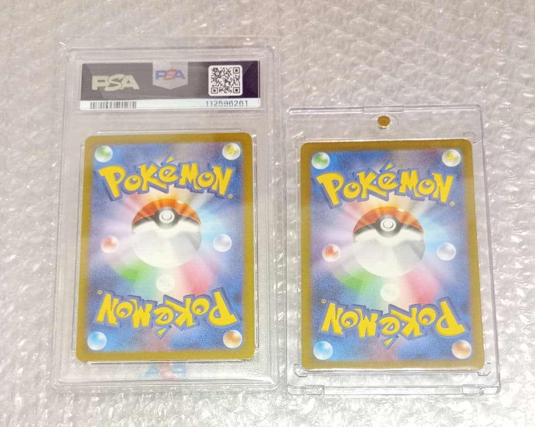 ヒ*^様 【PSA10】色違いピカチュウ S　色違いライチュウ S セット