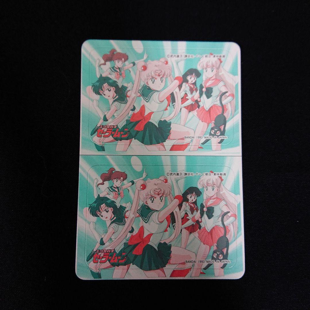 セーラームーン カードダスハーフ EX-① EX-② キラ カード