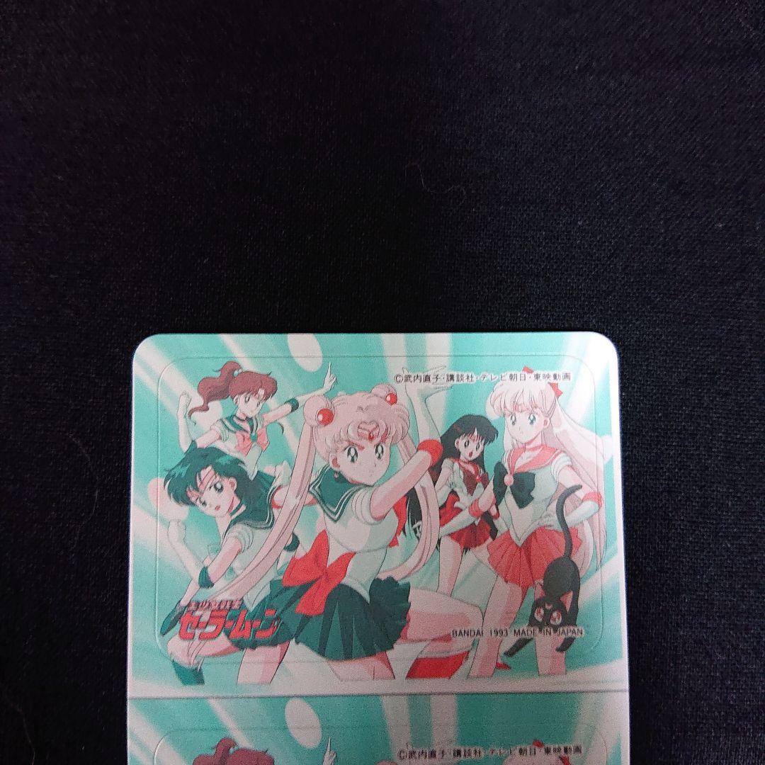 セーラームーン カードダスハーフ EX-① EX-② キラ カード