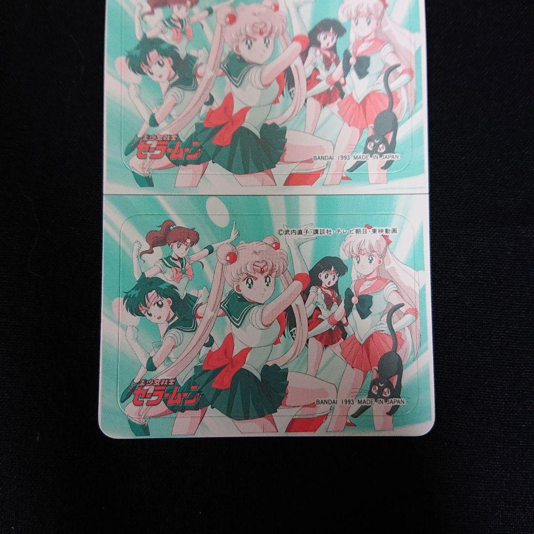 セーラームーン カードダスハーフ EX-① EX-② キラ カード