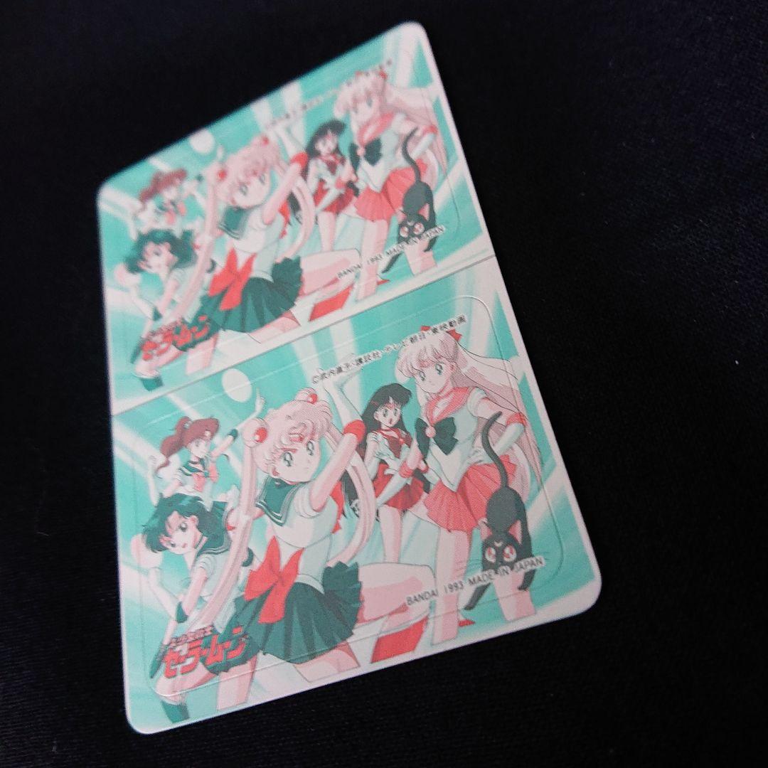 セーラームーン カードダスハーフ EX-① EX-② キラ カード