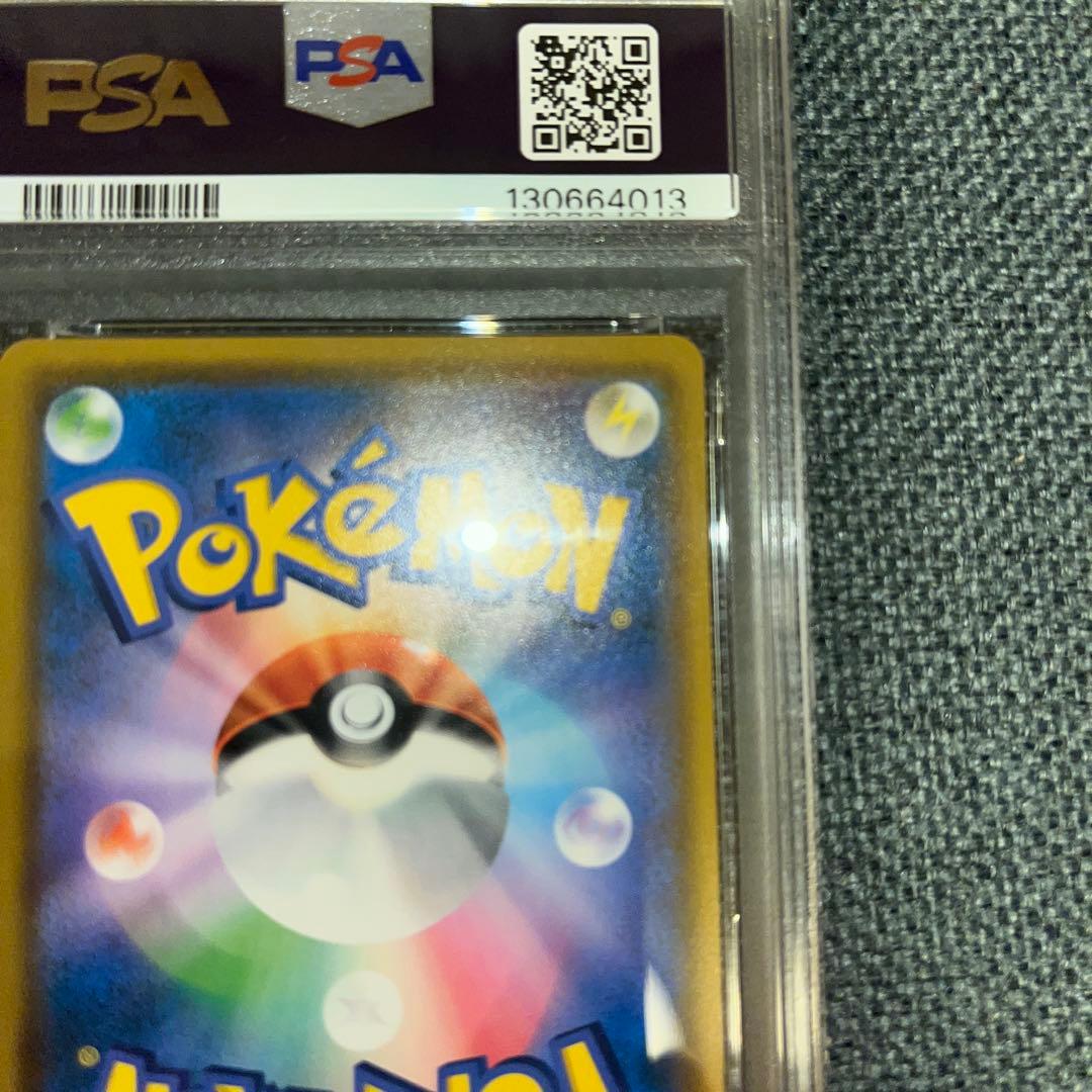 【PSA10】ゲッコウガV ファミリーポケカ