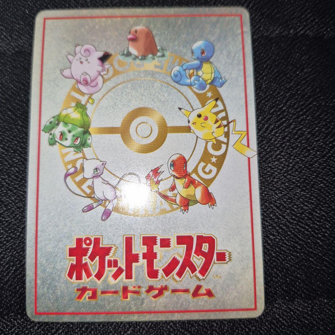 オーヤマのピカチュウ 拡張シート第3弾(緑版)　ポケモンカード　旧裏