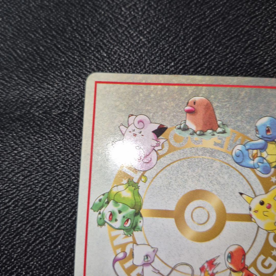 オーヤマのピカチュウ 拡張シート第3弾(緑版)　ポケモンカード　旧裏