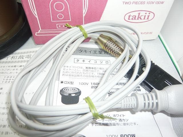 完全未使用保管品　タキイ和裁電化鏝　ランプ付　和裁こて　和裁コテ　鏝２本付