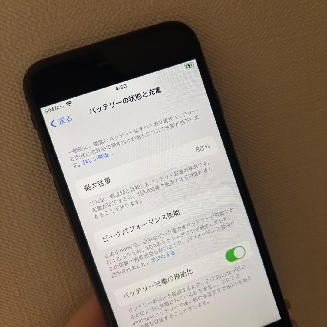 Apple iPhone 8 スペースグレー64GB本体