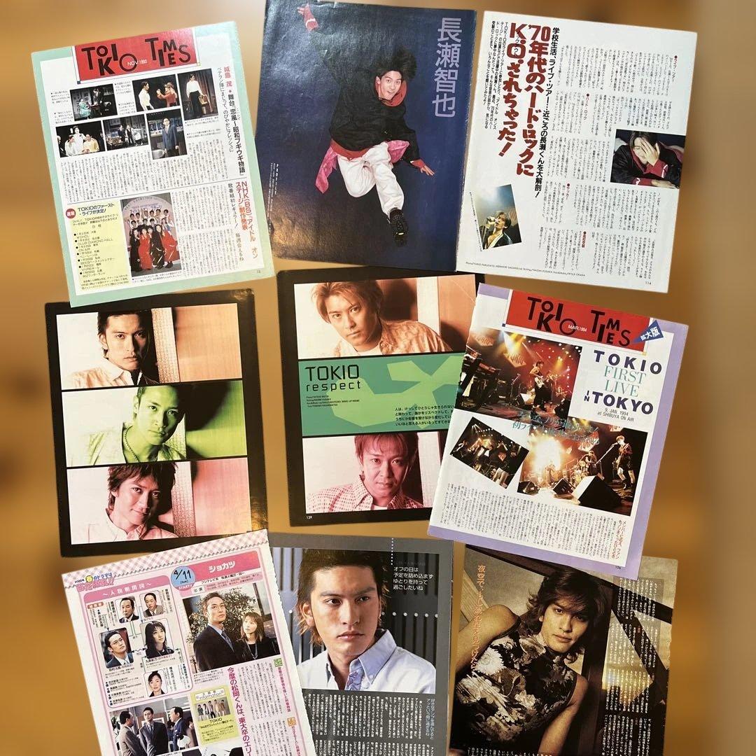 TOKIO 雑誌　切り抜き　セット。長瀬智也とバラ多め。No.2 大量。平家派
