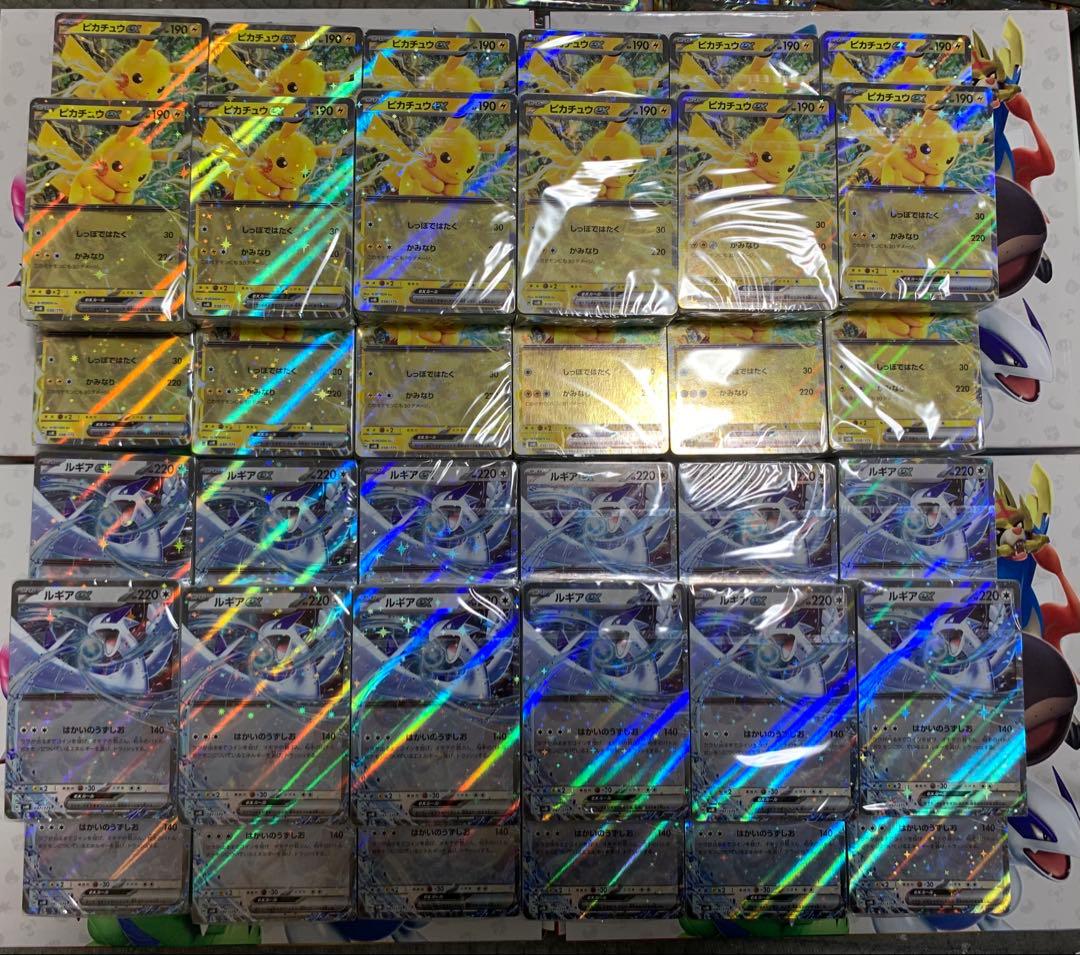 プロモなし スタートデッキGenerations スペシャルバトルセット各18個