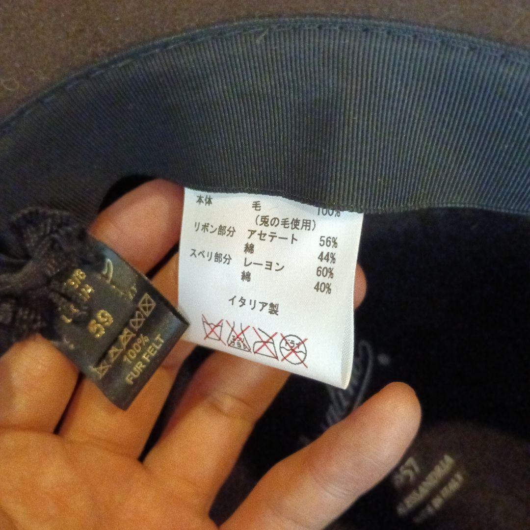 Borsalino ダークブラウンラビットファー　ハット