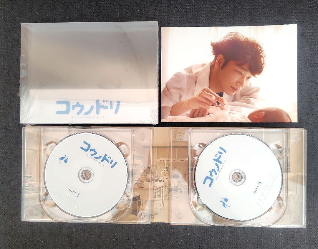 星野源 2015～18年までのドラマ＆声優＆コント DVD＆BD 7作品セット