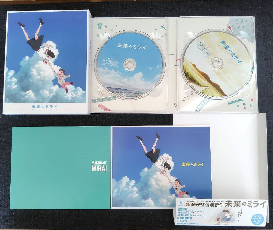 星野源 2015～18年までのドラマ＆声優＆コント DVD＆BD 7作品セット