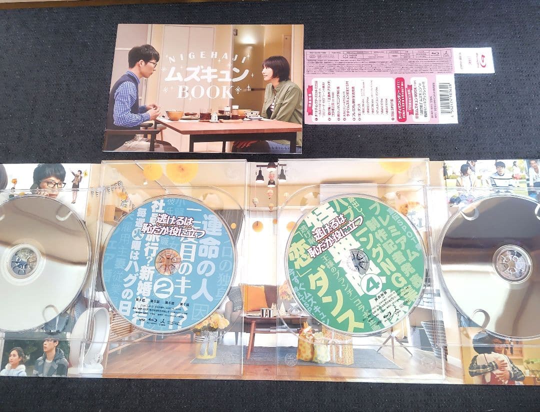 星野源 2015～18年までのドラマ＆声優＆コント DVD＆BD 7作品セット