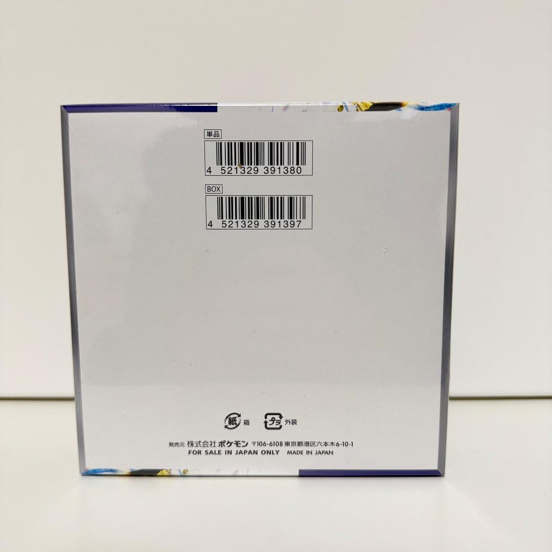 【新品未開封】ポケモンカード レイジングサーフ BOX シュリンク付き