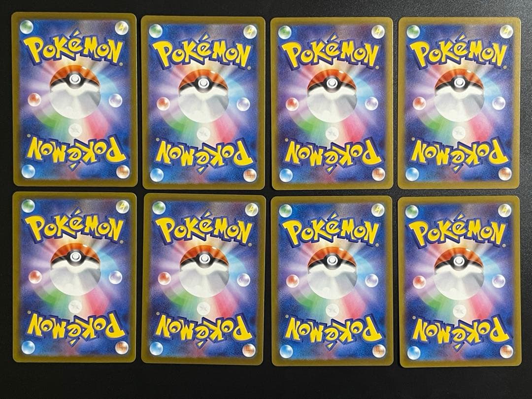 MEGAドリームex MA8枚セット メガリザードン メガカイリュー他