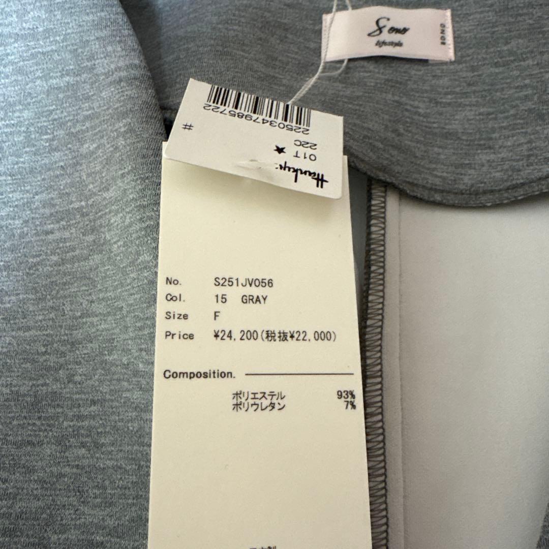 sono グレー フレアデザイン ジレ