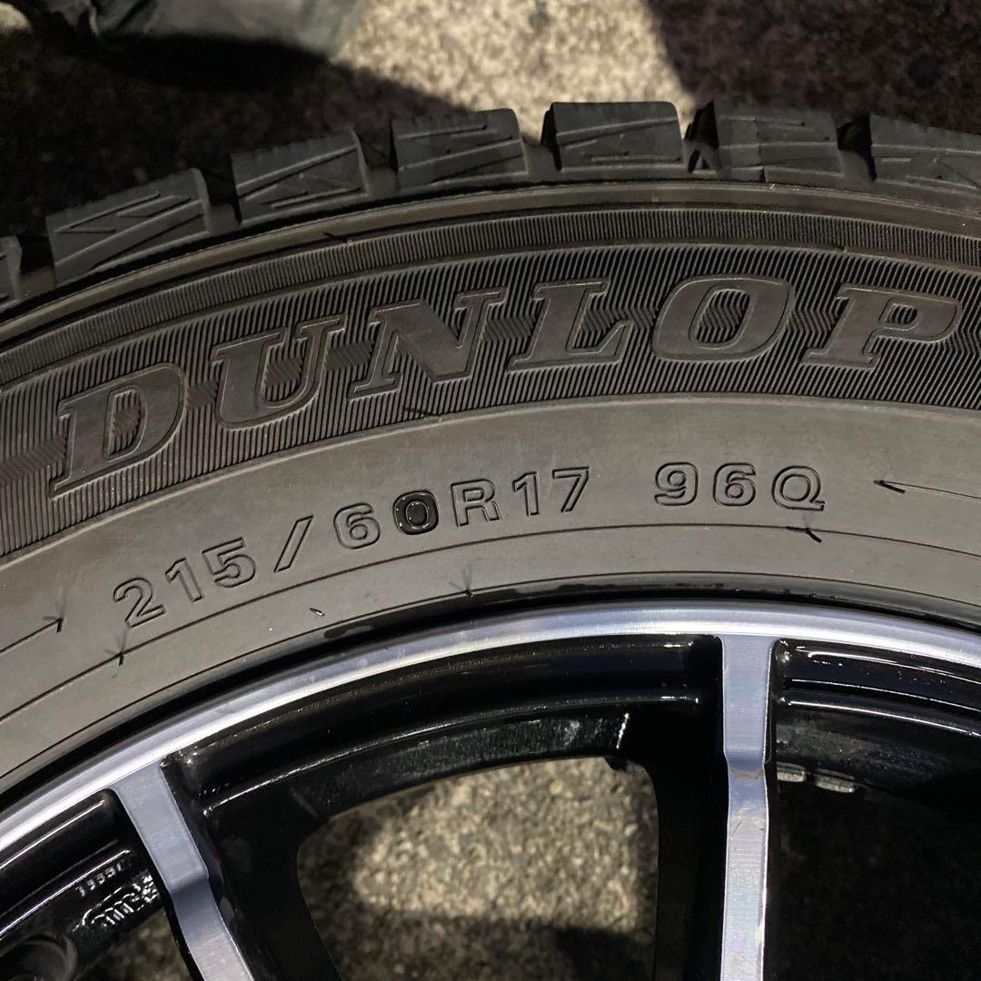 ◇中古溝有りダンロップ215/60R17スタッドレスセット C-HR