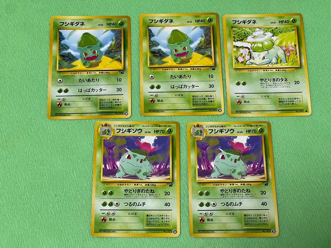 ポケモンカード 旧裏まとめ売り