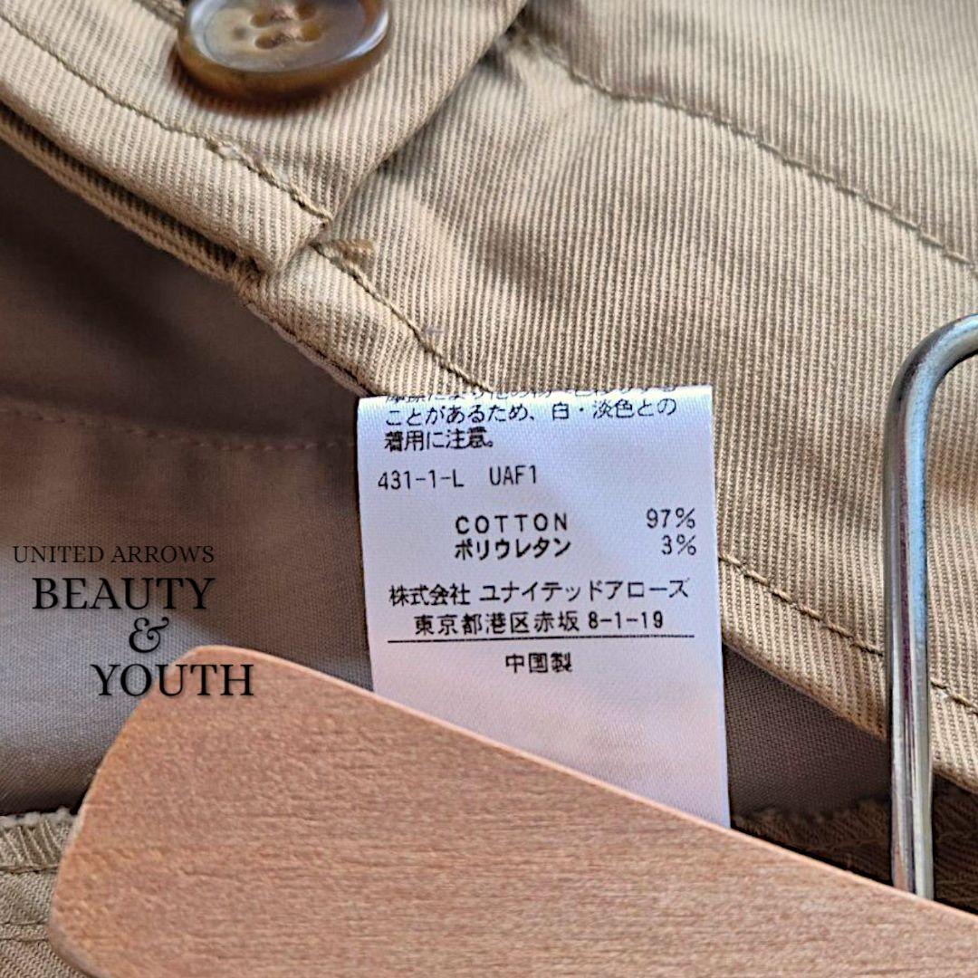 Beauty&Youth UNITED ARROWS コットンチノフレアパンツ