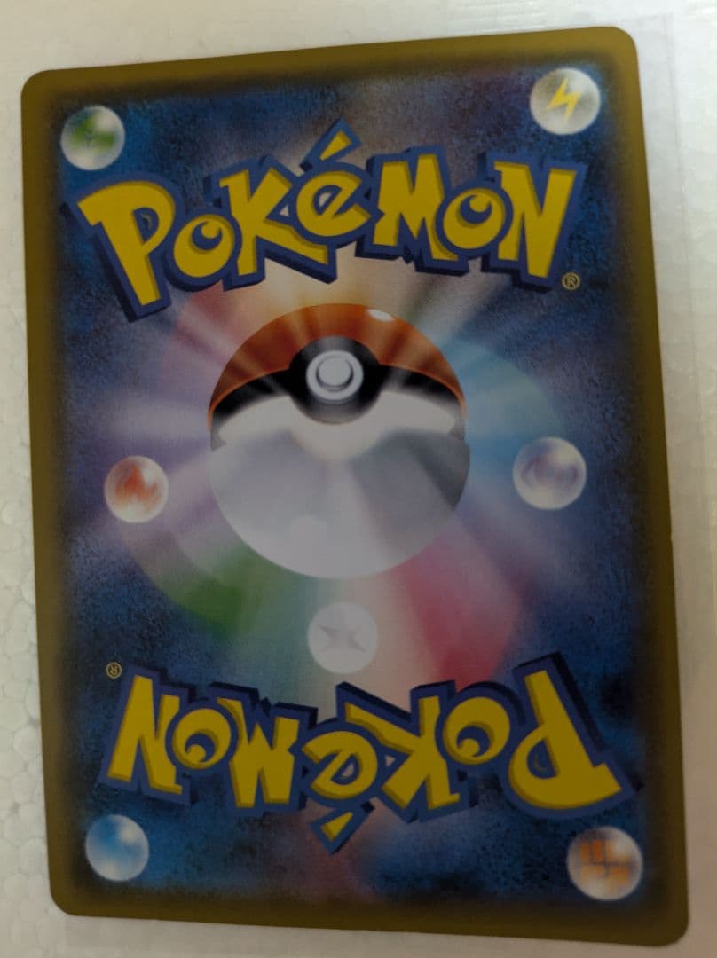 SALE☆ホウオウGX HR SM3H 闘う虹を見たか 059/051