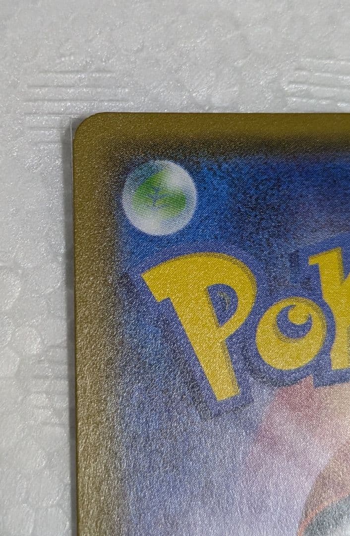 SALE☆ホウオウGX HR SM3H 闘う虹を見たか 059/051