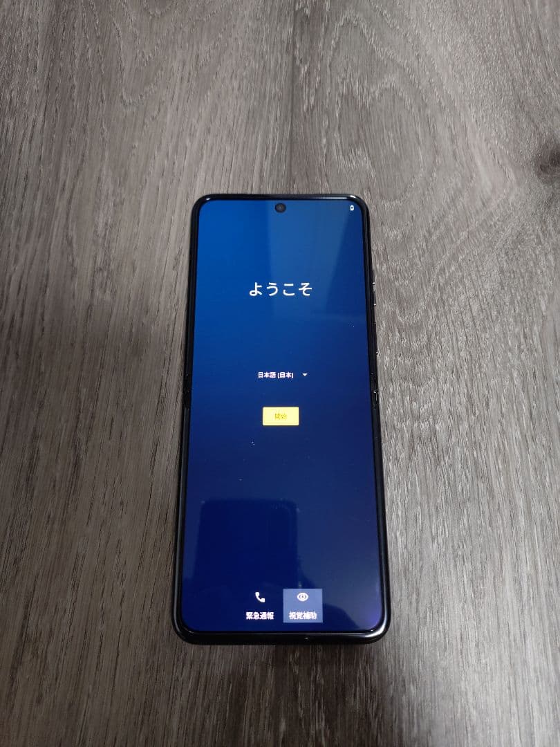 motorola razr 40 ULTRA 本体