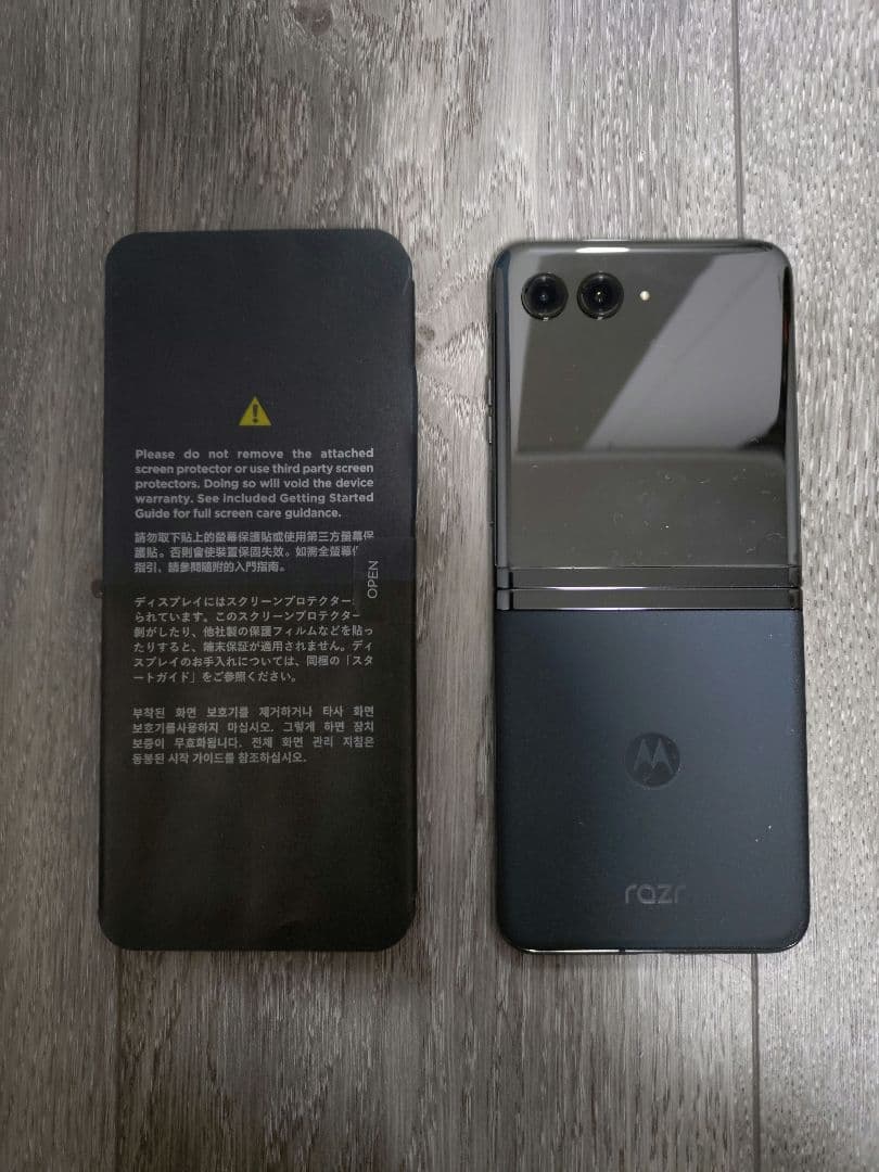 motorola razr 40 ULTRA 本体