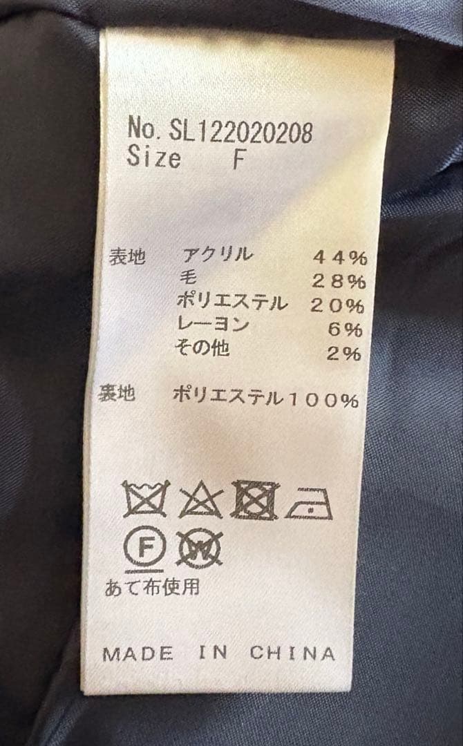 sheller ツイードセットアップ