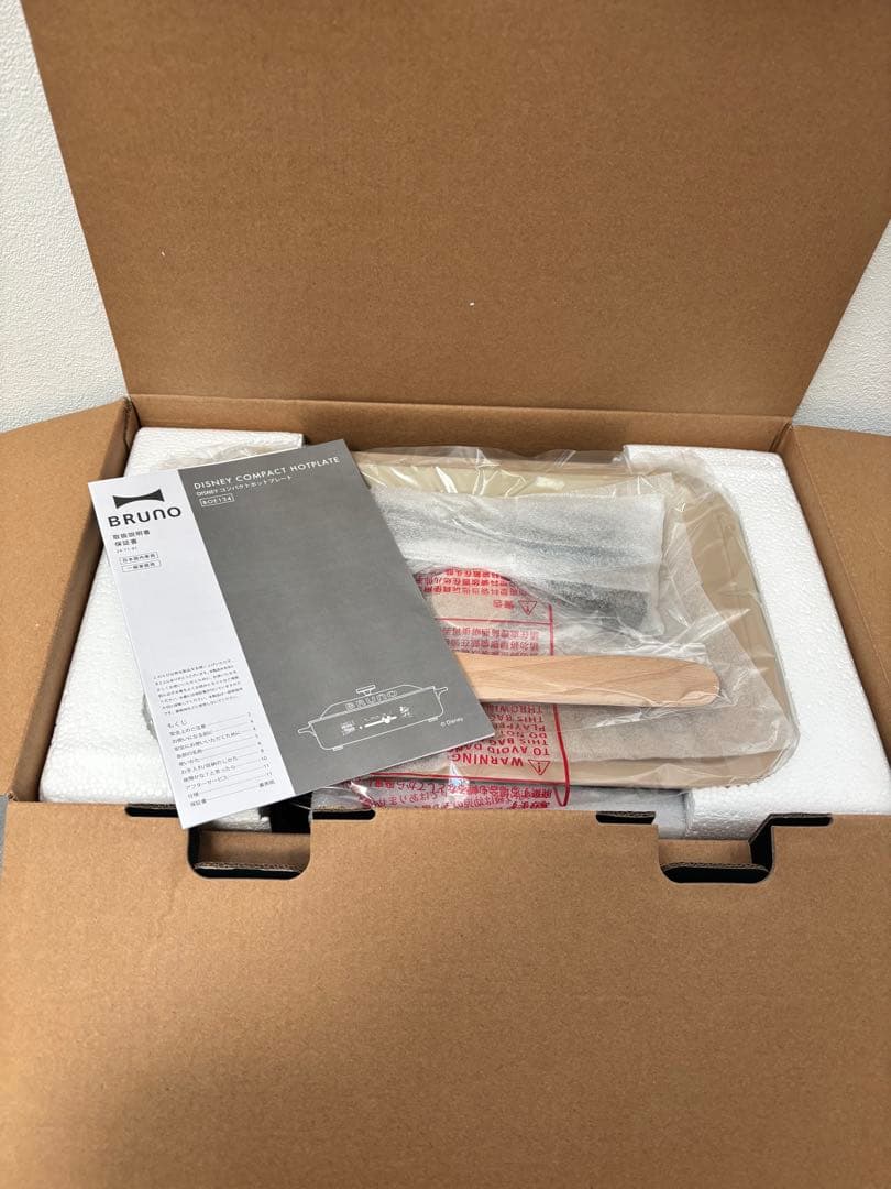 BRUNO Compact Hot Plate ディズニーコラボ