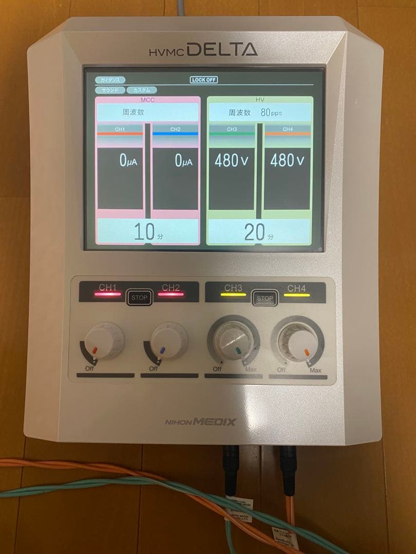 早いもの勝ち！説明書、備品多数　HVMC デルタ 株式会社　日本メディックス