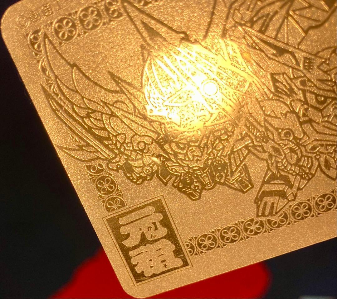 元祖SDガンダム 5周年記念 1993DIARY ゴールドエンボスシール