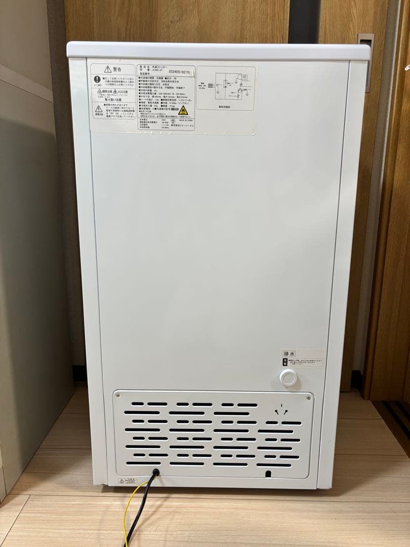 JCM 冷凍庫ストッカー 業務用 冷凍庫 JCMC-41