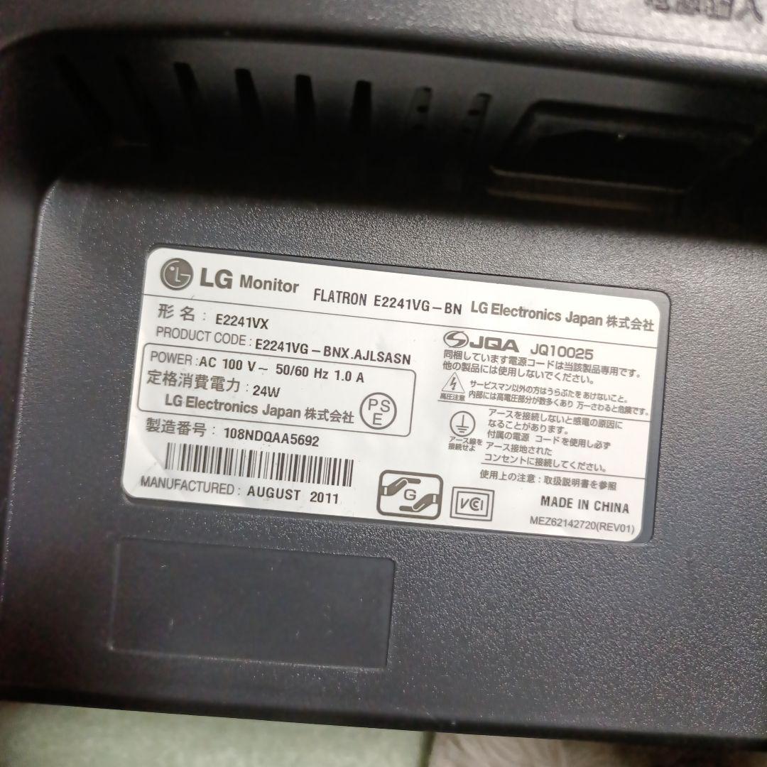 LG モニター 本体　FLATRON E22411VG-BN