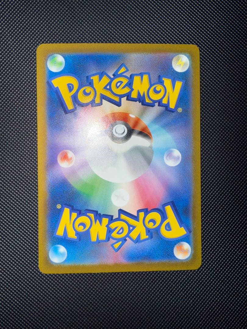 ポケモンカード ロケット団のミュウツーex SAR 237/193