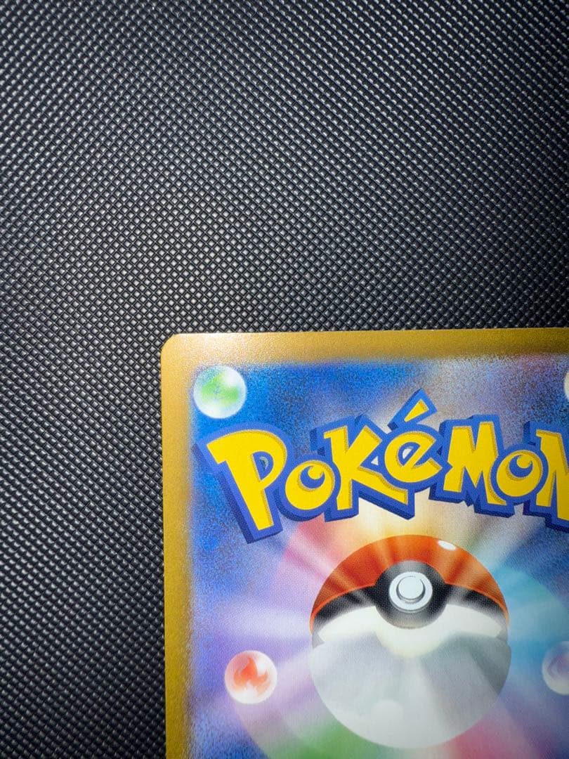 ポケモンカード ロケット団のミュウツーex SAR 237/193