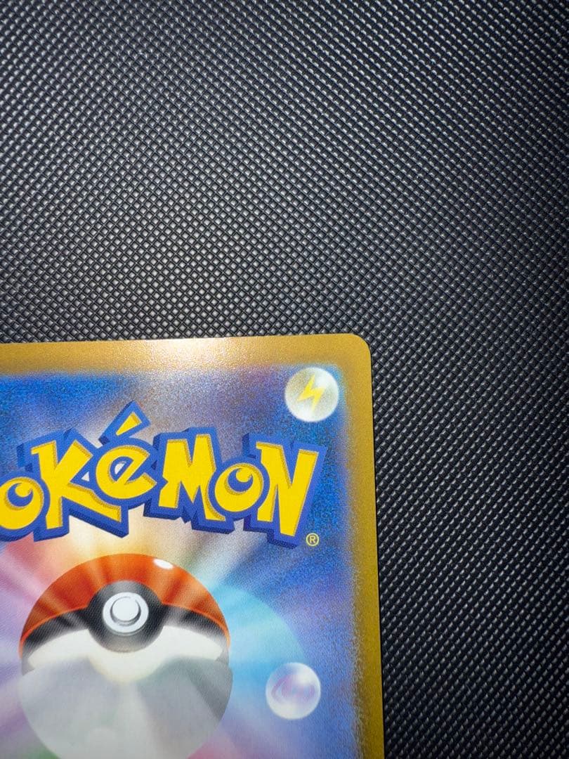 ポケモンカード ロケット団のミュウツーex SAR 237/193