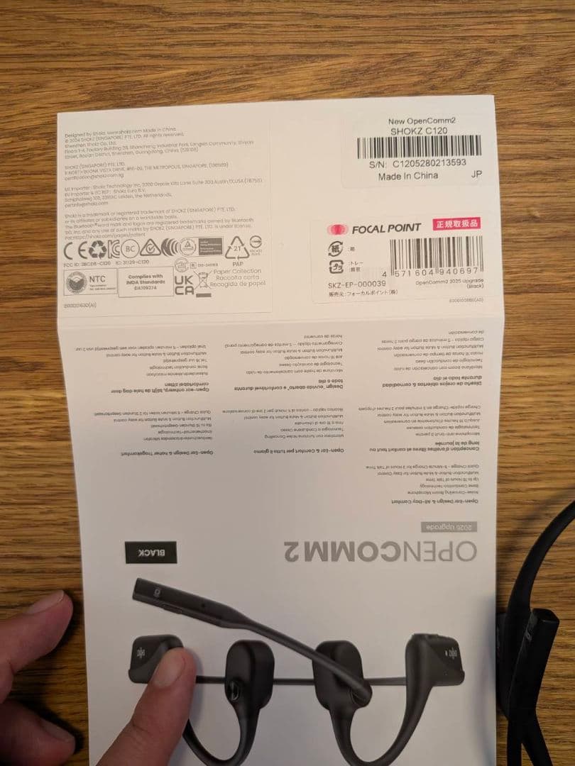 SHOKZ OPENCOMM 2 骨伝導ワイヤレスヘッドセット