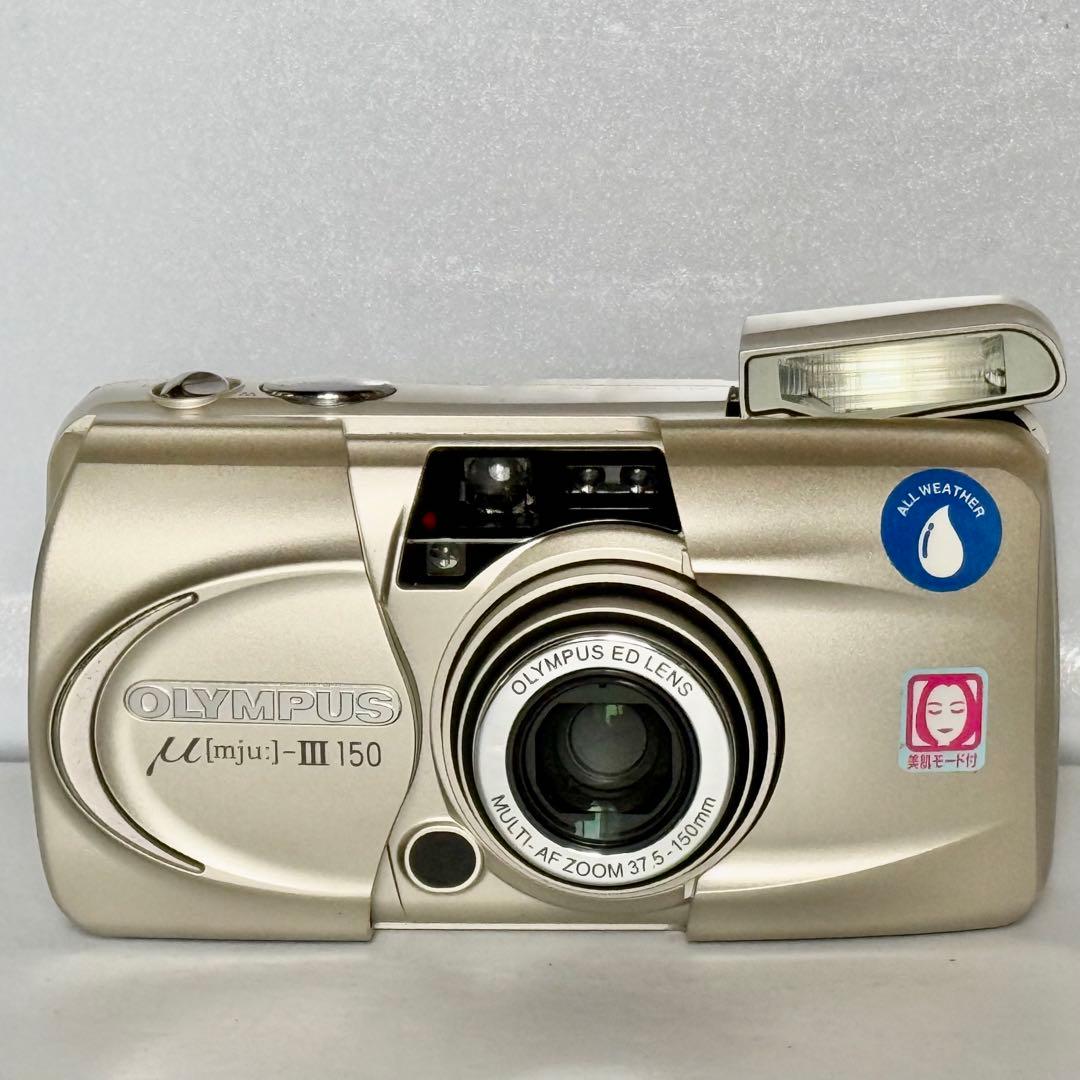 OLYMPUS「μ-Ⅲ 150」μシリーズ最終モデル