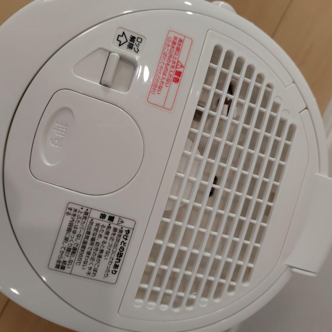 象印 スチーム式加湿器 EE-RS35-WA 2023年製