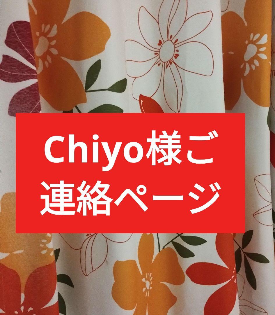 お菓子詰め合わせ７０７９、まとめ売り、食品詰め合わせ8、まとめ売り