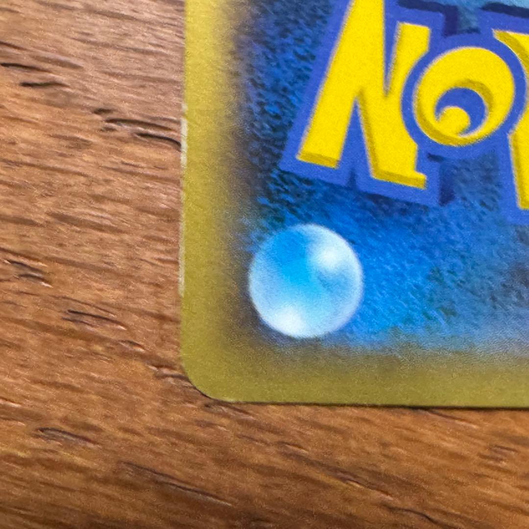 リザードンEX ワイルドブレイズ