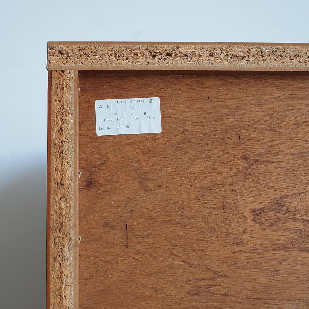 ウニコ/unico ストラーダ/STRADA キッチンボード ZR24051