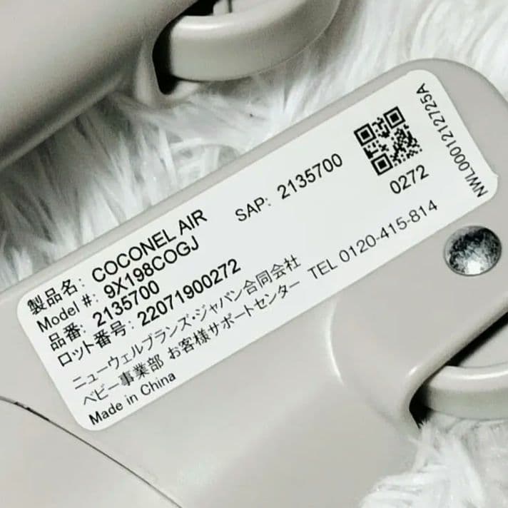 美品 Aprica ココネルエアー ベビーベッド アップリカ 折り畳み 収納袋付