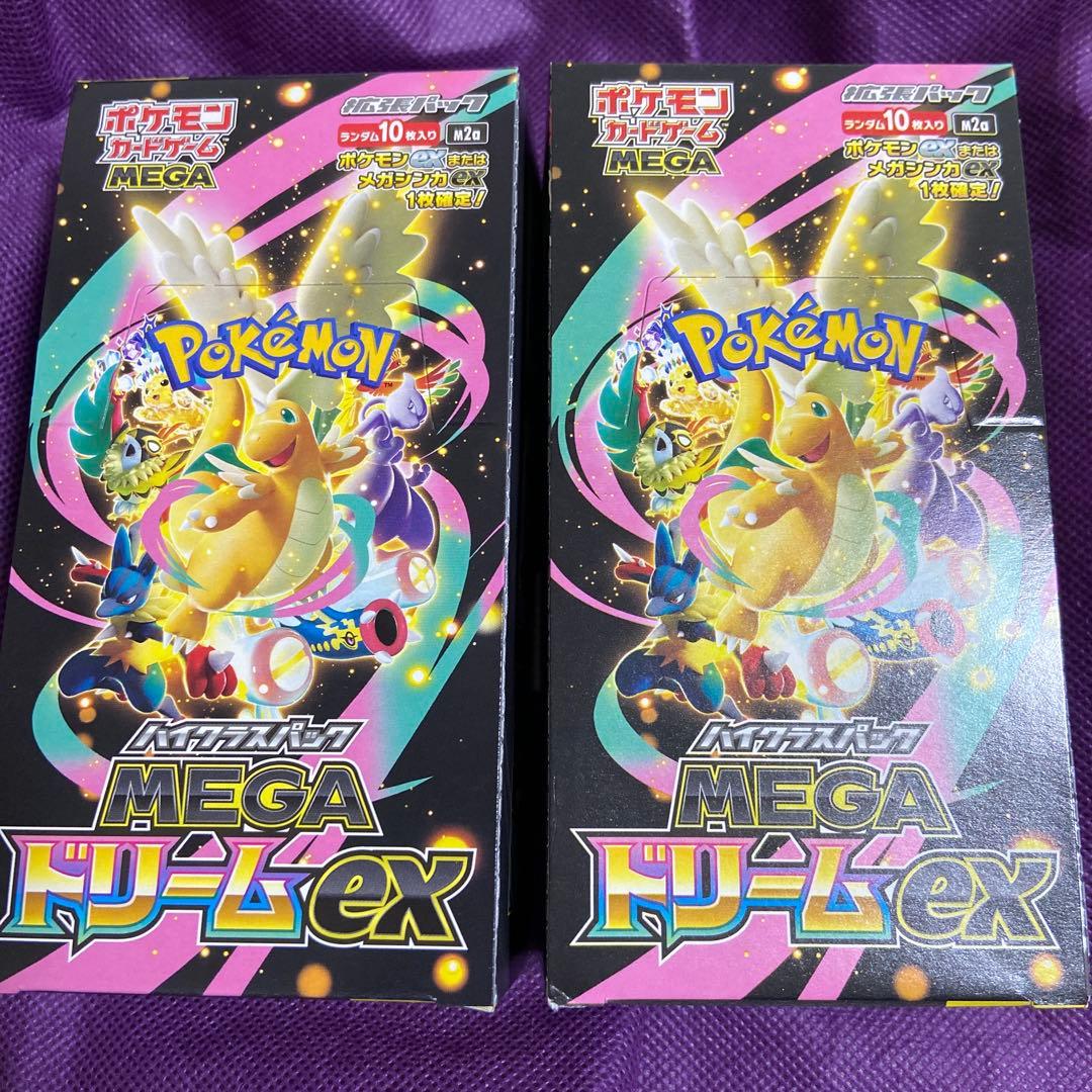 新品未開封　ポケカ megaドリームex 2BOX ペリペリ付き シュリンクなし