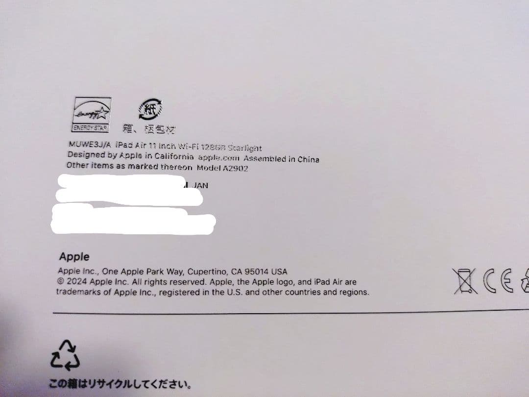 iPad Air M2(第6世代)128GB Wi-Fi 11インチ