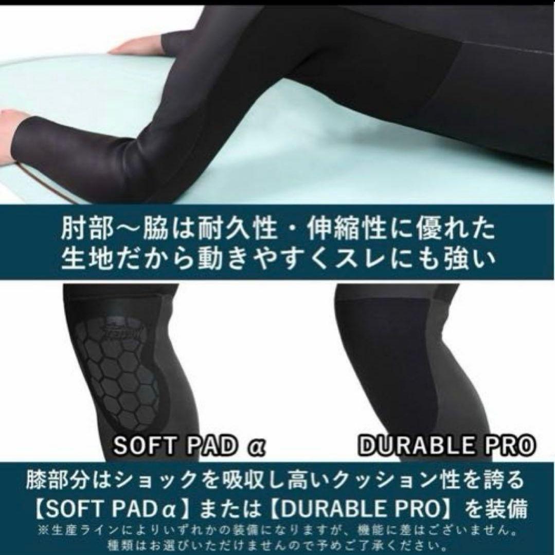 FELLOW セミドライ 5x3mm ウェットスーツ ハイエンドモデル