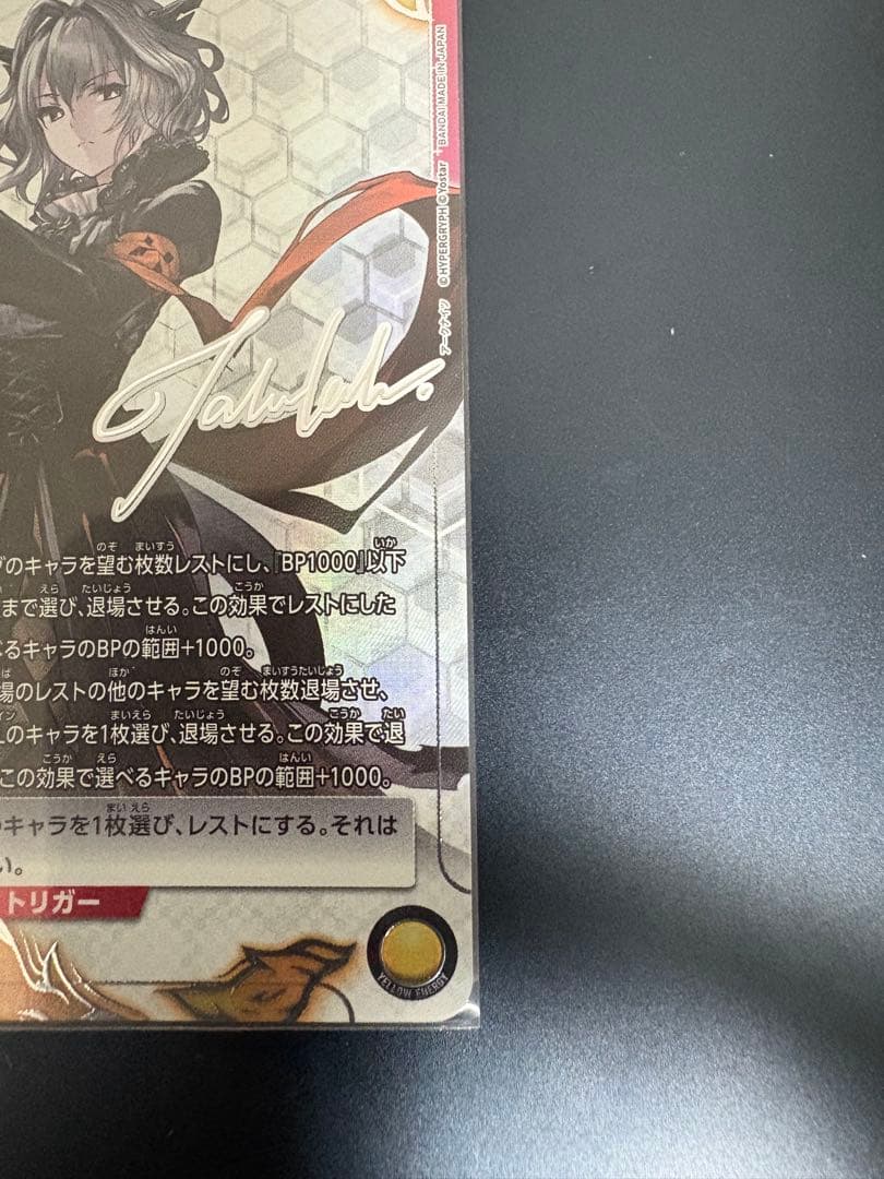 ニ*ー様 【引退品】アークナイツUNION ARENA タルラvol1 SR星2