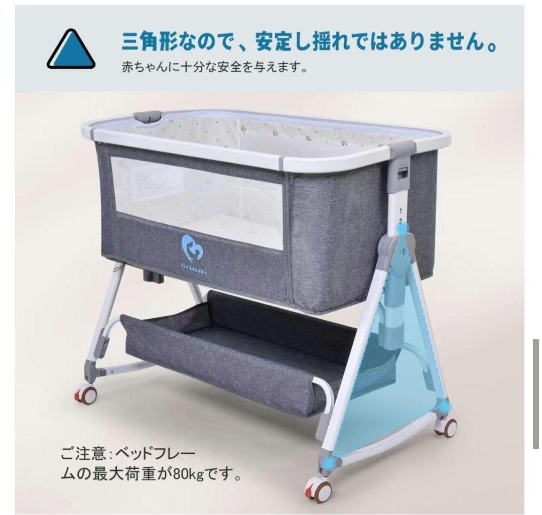 Bellababy コンパクトベビーベッド
