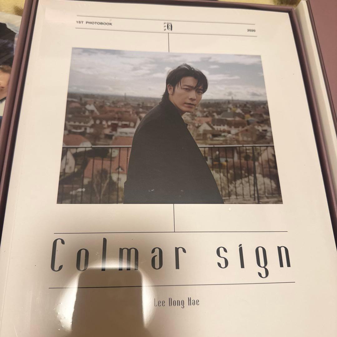 SUPER JUNIOR ウニョク ドンへ　写真集photo book トレカ